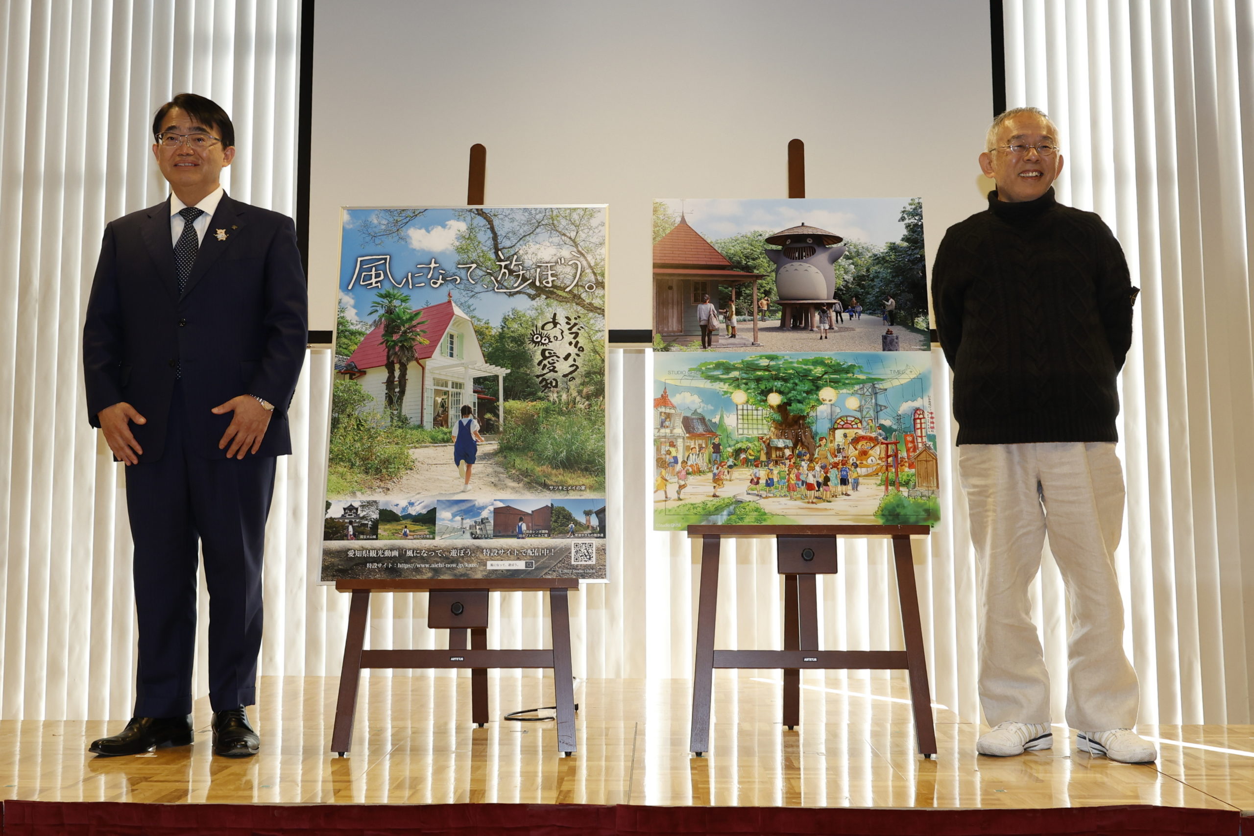 Japan's Studio Ghibli
